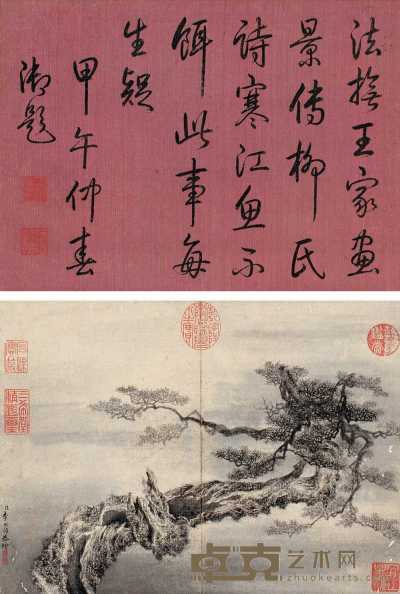 乾隆帝、李世倬 甲午（1774） 行书诗 苍虬图（双挖） 立轴 26×35.5cm×2